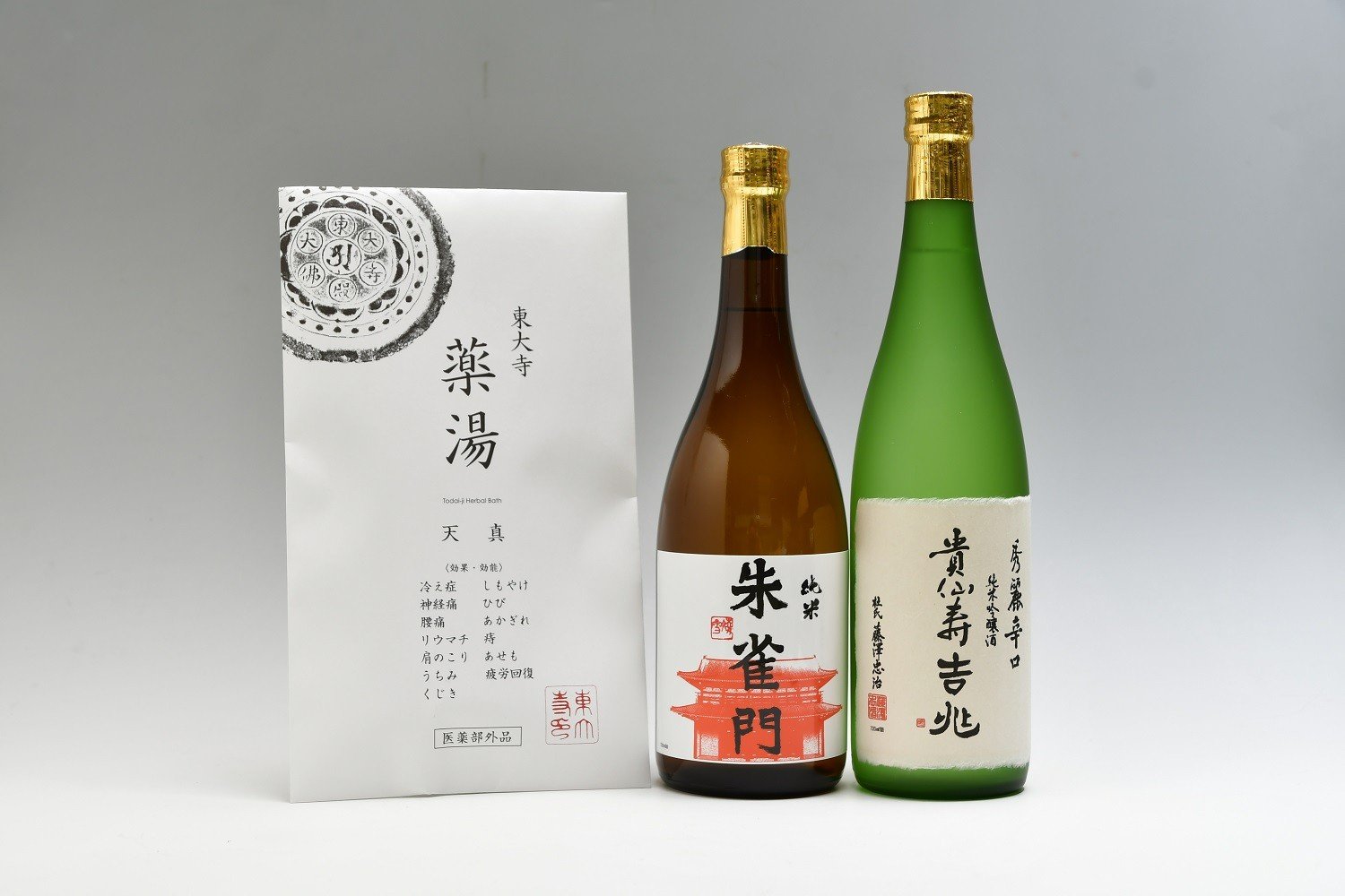 
奈良の地酒『奈良豊澤酒造： 貴仙寿吉兆 ＆ 朱雀門 』と『東大寺の薬湯（入浴剤）』のセット お酒 ご当地 宅飲み 家飲み 晩酌 おうち時間 飲み会 アルコール 飲料 人気地酒 ふるさと納税地酒 ふるさと地酒 furusato地酒 おすすめ地酒 奈良県 奈良市 I-03
