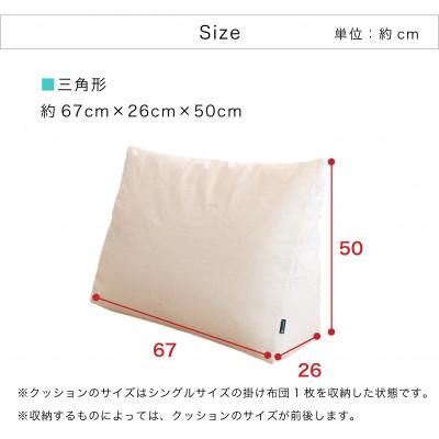 ふるさと納税 海南市 布団収納カバー 三角形 グレー SNG104416701 |  | 03