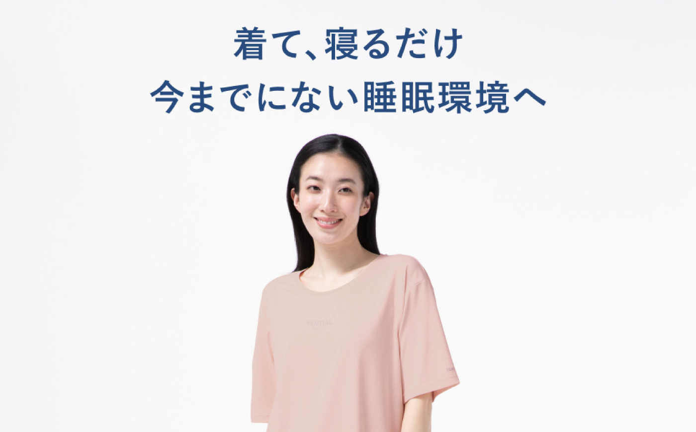 BAKUNE Dry Women’s 半袖 上下 疲労回復 リカバリー ウェア　【 ピンク / XLサイズ 】　/ テンシャル bakune パジャマ リカバリーウェア 疲労回復 スウェット / 大村市 / 株式会社TENTIAL [ACAD056]