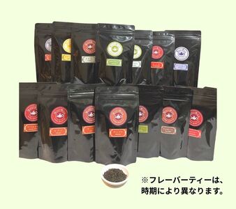 セイロン紅茶専門店MISTYWICK人気のリーフティー　50g×10種セット