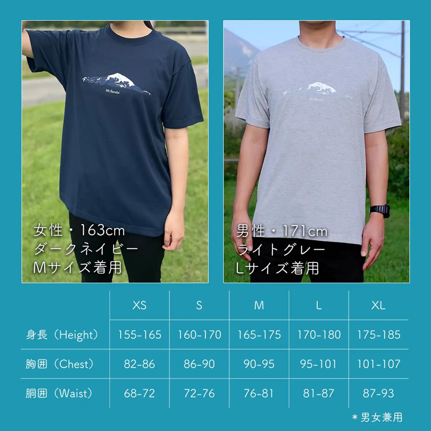 【ターコイズ：XS】磐梯山Tシャツ　モンベル製
