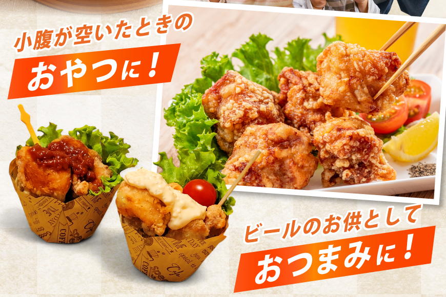 からあげ ぬま唐 800g×2袋 計1.6kg レンジ [オヤマ 宮城県 気仙沼市 20565702] 唐揚げ 冷凍 レンチン レンジ調理 簡単調理 調理済み から揚げ 鶏 鶏肉 冷凍食品 お弁当 弁