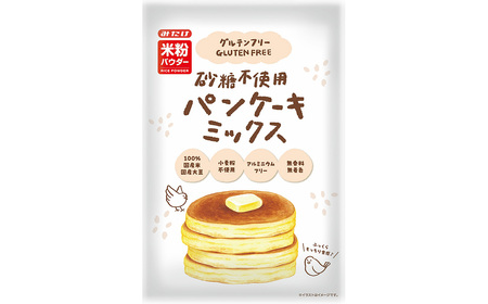 【コラボA】パンケーキミックス2種4個＆はちみつ130g×2 No.585