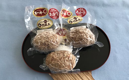 くまもと あか牛 満喫 小間切れ・ハンバーグ セット 計950g 和牛 牛肉