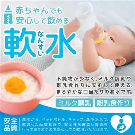 【毎月定期便】大菩薩明水 2L(6本入) 1箱×6ヶ月定期便・ミネラルウォーター・軟水全6回【配送不可地域：離島】【4065648】
