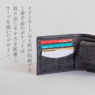 ワニ革模様 クロコエンボスレザー メンズ二つ折り財布 スタンダードタイプ【aw-14ec-NV】