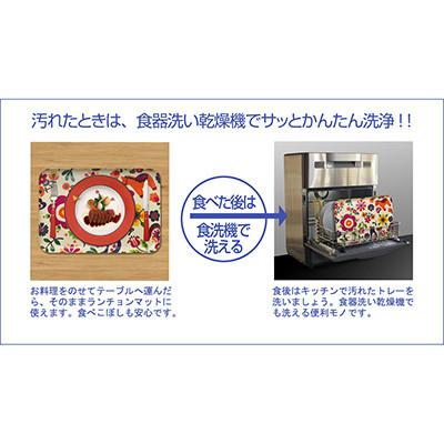 ふるさと納税 海南市 和歌山県海南市 SRトレー M 33cm ヴィクトリアン オールド ローズ 2枚組 おしゃれなトレー |  | 03