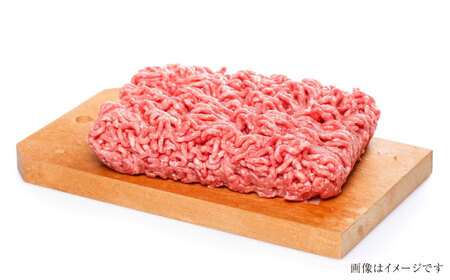 博多和牛100%ミンチ(挽肉)【訳あり】300g ＜木村食品＞ 那珂川市[GFS020]
