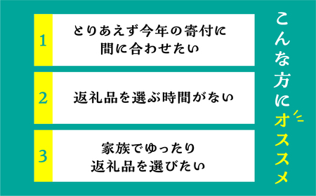 スマホでゆっくり返礼品を選べる 飛騨市 ふるさと納税 あとからギフト あとから選べる セレクト 定期便 カタログ 飛騨牛 日本酒 チーズ 牛肉 スイーツ 野菜 日本酒 米 お楽しみ 発送時期が選べる 
