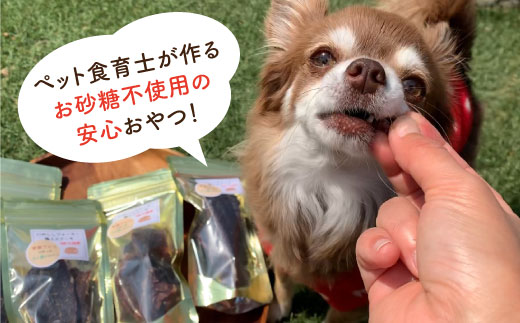 【3回定期便】犬の無添加おやつ☆天然イノシシ極上ステーキジャーキー 吉野ヶ里町/吉野ヶ里まちづくり会 ドッグフード/犬用品/ペット用品 [FBK030]