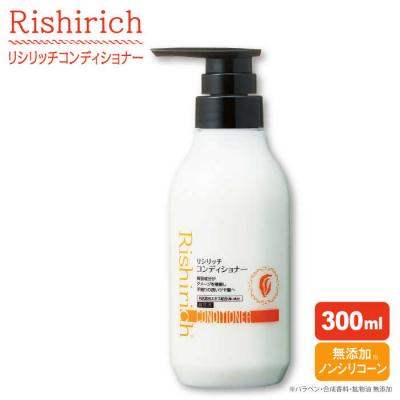 ふるさと納税 糸島市 リシリッチコンディショナー[無添加]糸島市/株式会社ピュールヘアケアコンディショナー[AZA130]