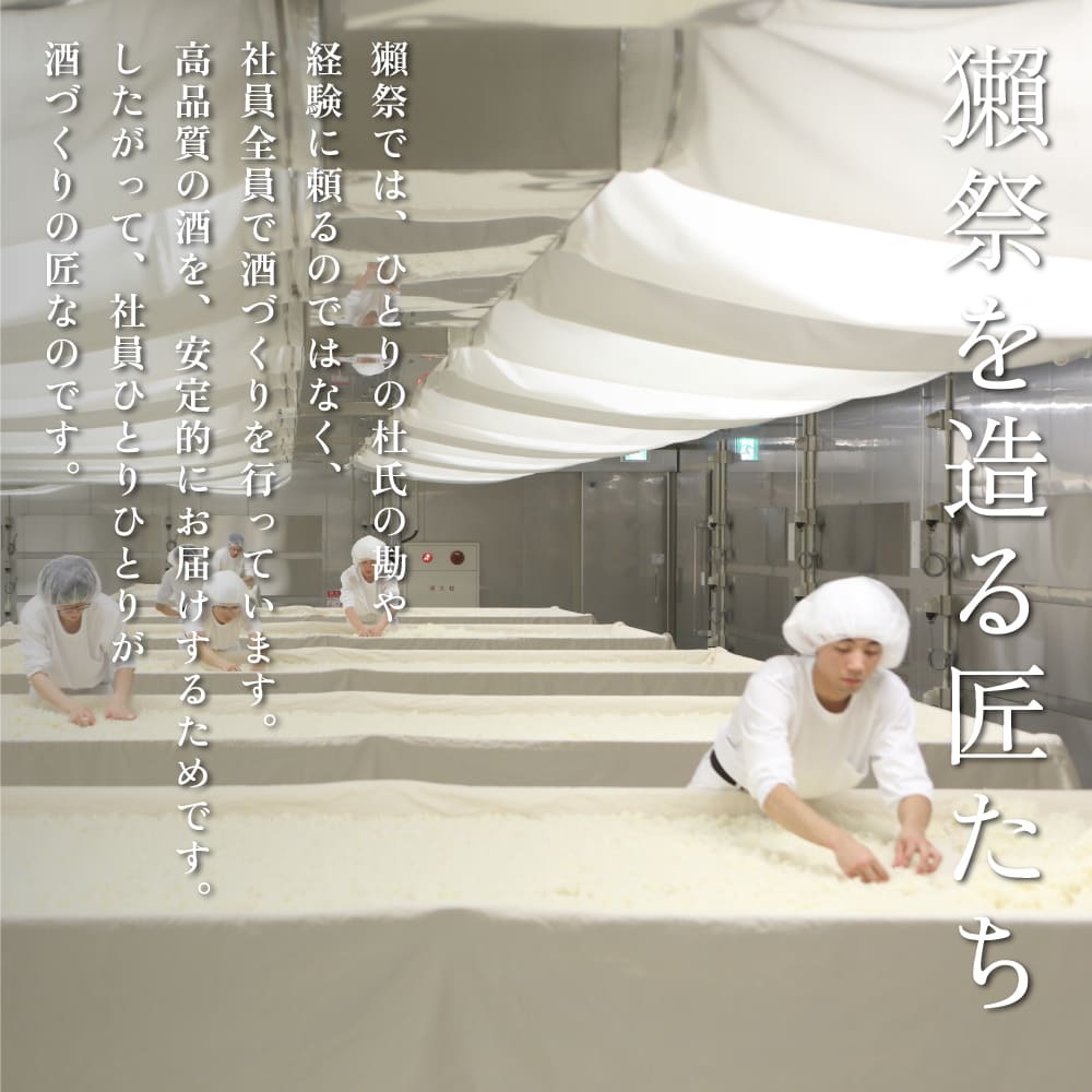 獺祭 ふじた 純米大吟醸 磨き二割三分 720ml 旭酒造 加東市特A地区 藤田産山田錦使用 化粧箱入[ 日本酒 酒 お酒 四合瓶 贈答品 ]