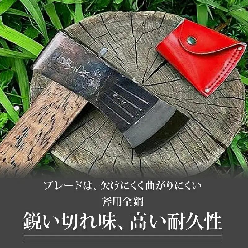 土州薪割斧 大斧 [1.5kg] 乾燥木専用 | アウトドアナイフ キャンプ 刃物 薪割り 南国市