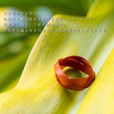 ふるさと納税 豊後高田市 【大分県産竹使用】 漆仕上げ伝統編みリング (赤) Mサイズ |  | 01