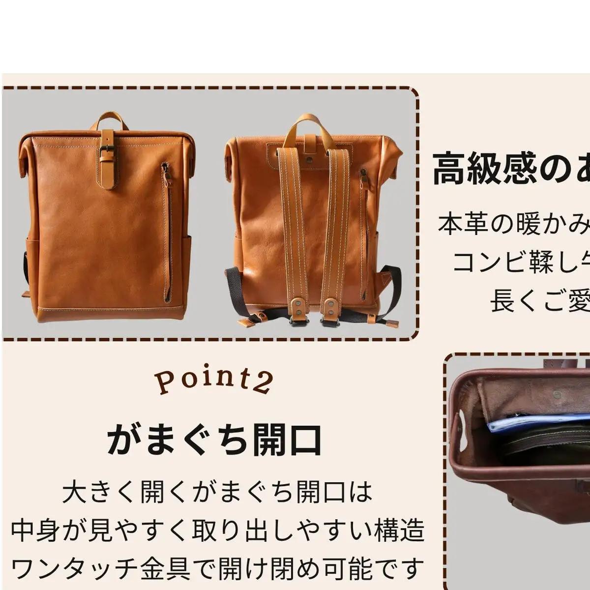 大容量がまぐちリュック Lサイズ【チョコ】 博多革工房 Japlish ジャプリッシュ
