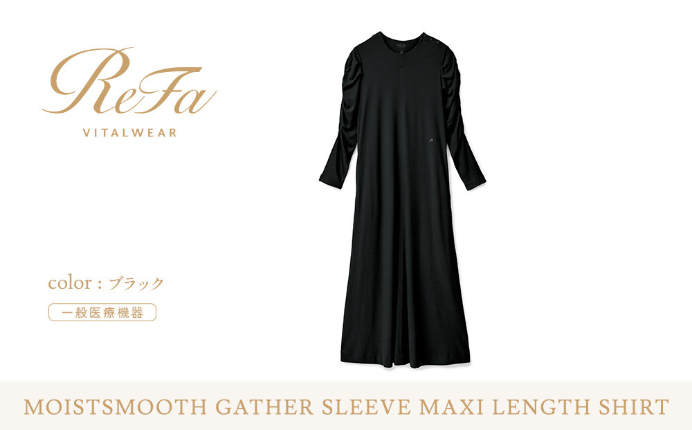 【ブラック Lサイズ】リファ バイタルテック モイストスムース ギャザースリーブマキシレングスシャツ