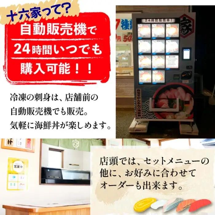 簡単 流水解凍 海鮮丼の具！ ネギトロ 5人前 【十六家】 刺身 刺し身 さしみ 生食 生食用 海鮮 海鮮丼 冷凍 ねぎとろ 鮪 まぐろ マグロ たたき タタキ びんちょうマグロ キハダマグロ メバチ