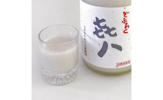 
[№5762-0516]どぶろく「き八（きはち）」（720ml）
