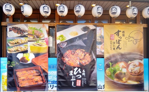 希少！！　日本うなぎかば焼き２本　　ニホンウナギ　ジャポニカ種