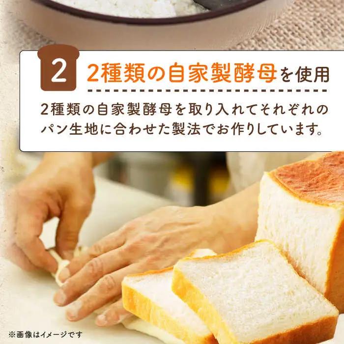 パン工房だんだん おためしパンセット パン5種 計7点 / パン パン詰め合わせ パンセット 惣菜パン [ATAQ002]