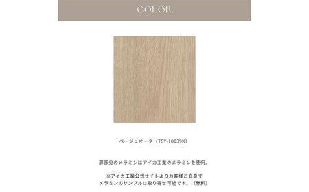 FOGGY/フォギー 120cm サイドボード