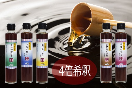 数量限定】【蔵工房】飲む黒酢 200ml×5本入　NS-1　黒糖使用