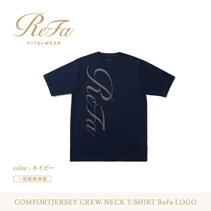 【ネイビー Lサイズ】リファ バイタルテック コンフォートジャージー クルーネックTシャツ ReFaロゴ