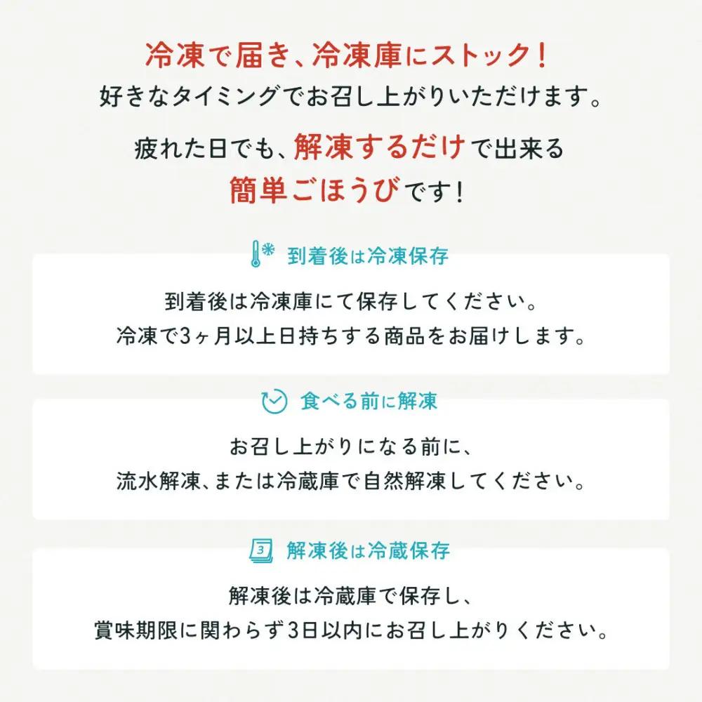 【ごほうびキムチ】イカキムチ（130g×1袋）【冷凍 おつまみ 詰め合わせ】