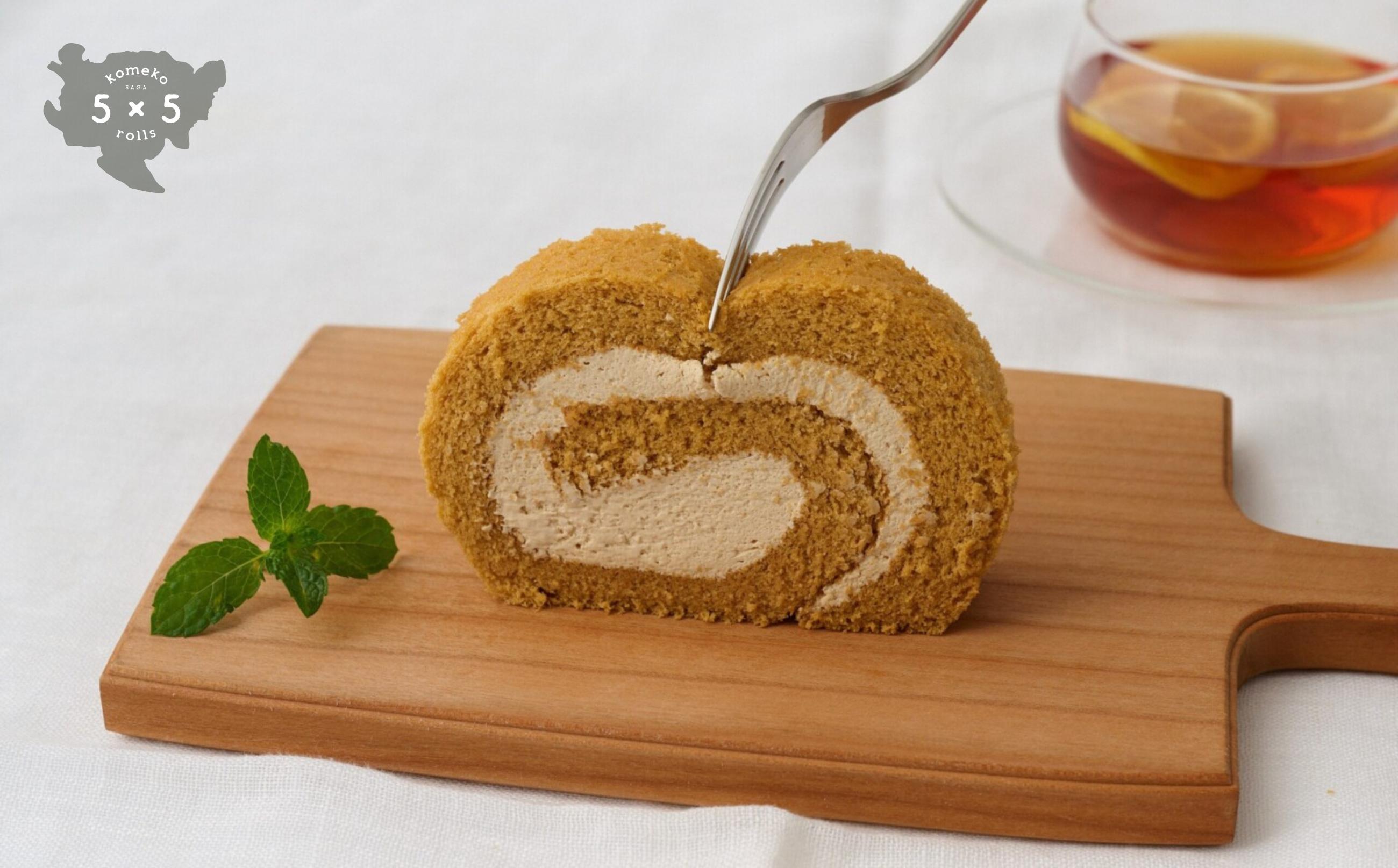 自家製焦がしキャラメルロール　※写真はイメージです。