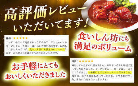 【アリアケジャパン製造】レトルト 2種×10食 レトルトQAF011