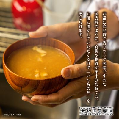 ふるさと納税 いわき市 【無地熨斗】ギフト用【味噌・醤油・発酵食品】いわき市山田屋醸造の防災味噌2kg |  | 02