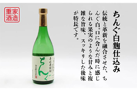 【全3回定期便】壱岐スーパーゴールド22度とちんぐのセット [JDB171] 45000 45000円