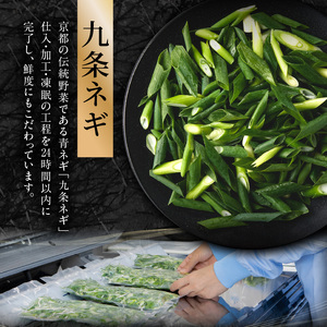 ≪定期便全3回≫【大盛九条ネギ】塩ダレ牛タン500g 薄切り 牛タン 093-T01