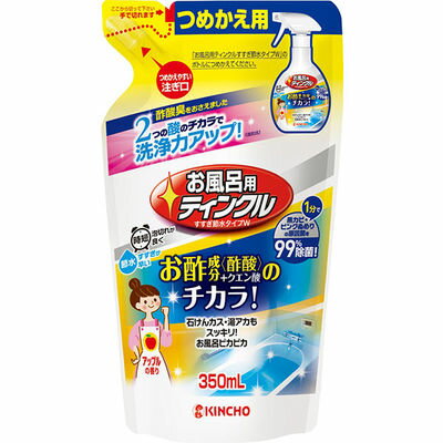 【ふるさと納税】お風呂用洗剤 ティンクル お酢のチカラ すすぎ節水タイプ 詰替 350mL 24個 掃除 お掃除 風呂掃除 風呂 お風呂掃除 お風呂洗剤 お風呂 浴室 浴室用洗剤 クエン酸 洗浄 洗剤 水垢 時短 節水 カビ予防 カビ 除菌 詰め替え 千葉 千葉県 市原 市原市