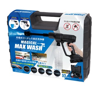 充電式コードレス高圧洗浄機　マジカルMAXウォッシュ(ブラック)
