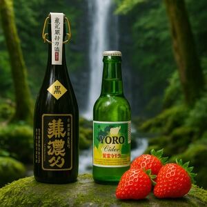 養老特産品ジェラート(8個セット)【配送不可地域:離島】【1669670】