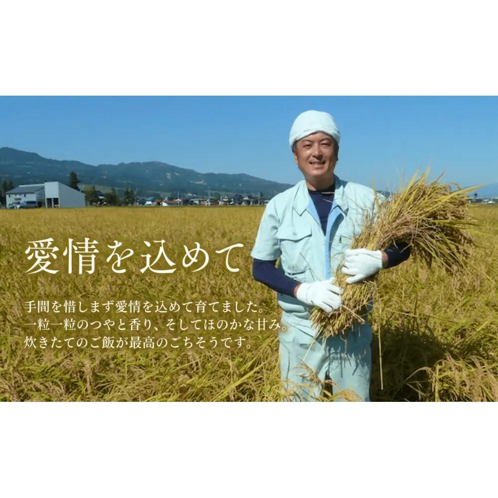 【令和８年新米予約】　極上南魚沼産コシヒカリ（有機肥料、塩沢産）玄米10kg | コシヒカリ【2026年10月上旬より1ヶ月以内に順次発送予定】