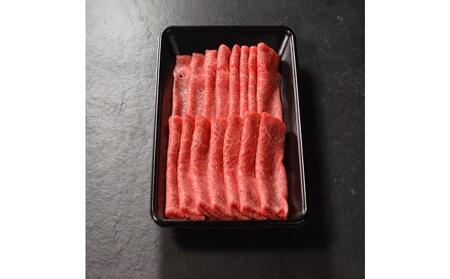 【4か月定期便】鳥取和牛ロースと赤身すき焼きしゃぶしゃぶ用600g 1118