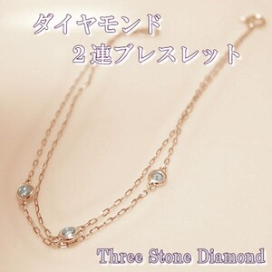 K18ピンクゴールド ダイヤチェーンブレスレット【28861-3】