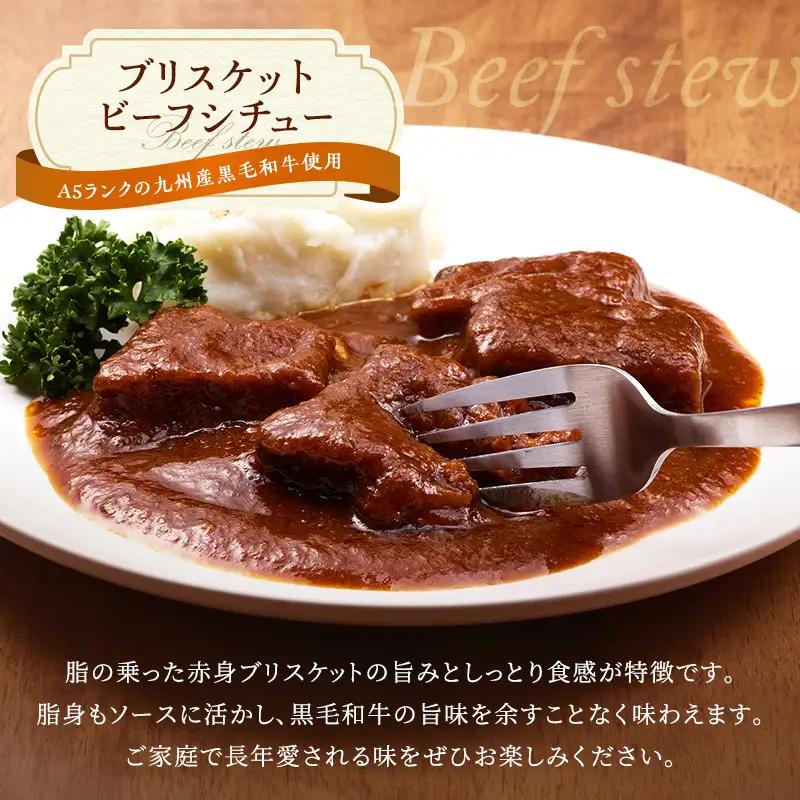 惣菜詰合せ ハンバーグ ビーフシチュー コーンポタージュ 惣菜詰合せ【ハンバーグ4 シチュー2 ポタージュ4】【冷凍】