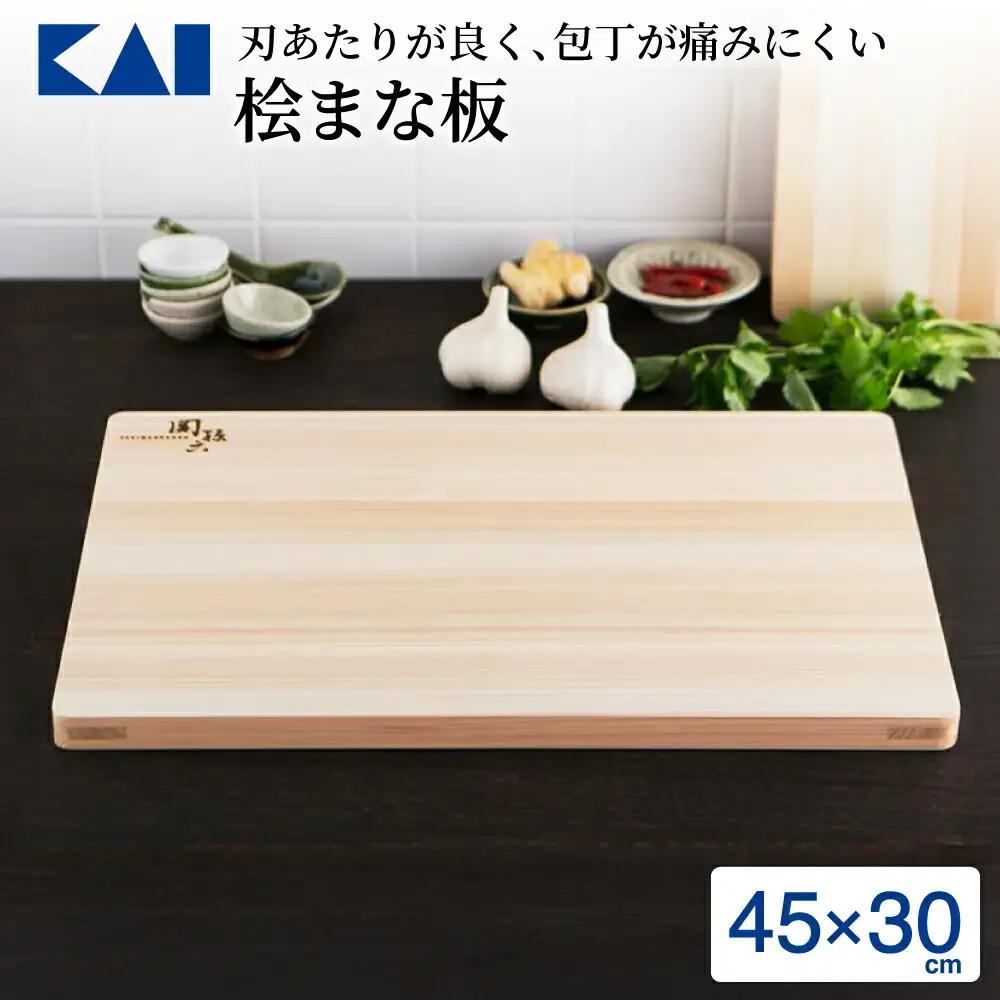 貝印 関孫六 桧まな板 450×300mm