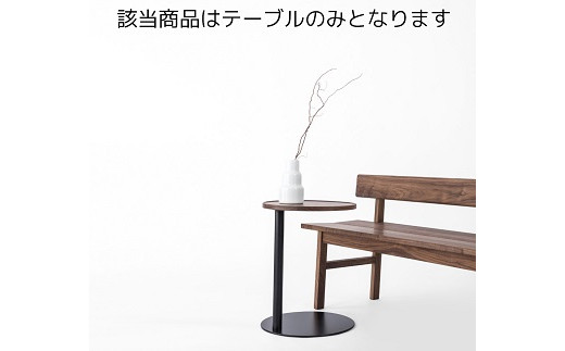 グラシュー44サイドテーブル WN【諸富家具】：C162-008