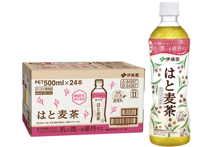 《定期便6ヶ月》【機能性表示食品】はと麦茶＜500ml×24本＞【2ケース】