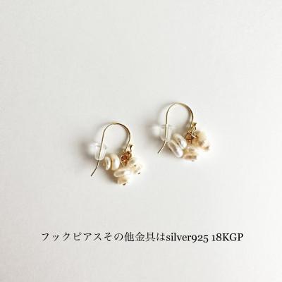 ふるさと納税 田原本町 淡水パール(真珠)フックピアス(Silver925 18KGP仕上げ) |  | 02