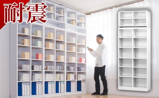 シェルフ9018 ＋ 突っ張り耐震 上置き セット ホワイト aku100446992