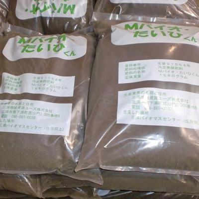 ふるさと納税 三浦市 バイオマス肥料【Mバイオたいひくん】(1袋15kg詰)50袋分の引換券(5袋券×10枚)