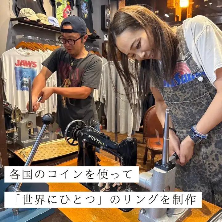 コインリング作り体験 体験チケット 指輪