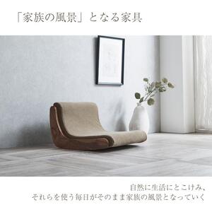 コッタチェア ウォールナット ピエトラブラウン | 椅子 いす 椅子 イス 椅子 チェア 椅子 チェアー 椅子 ウォールナット 椅子 オイル 椅子 大川家具 椅子 大川市 椅子 大川 椅子 九州 椅子
