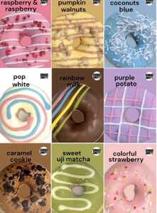 9回 定期便 メディア話題沸騰！レギュラードーナツ9個BOX 計 81個 | SIUNAUS SWEETS シウナススイーツ スイーツ お菓子 ドーナツ カラフル かわいい バター不使用 保存料不使用