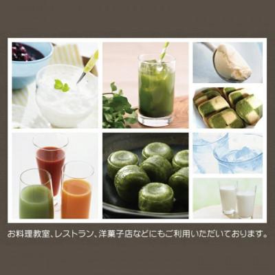 ふるさと納税 大子町 奥久慈クレソンの最強野菜粉末パウダー (50g×3袋) |  | 02